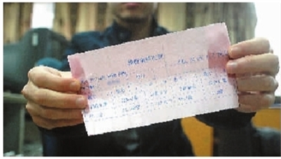 物业难收物管费 以限电为筹码逼业主交钱